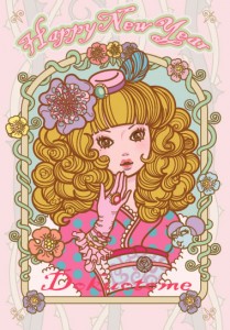 デザインフェスタvol.26