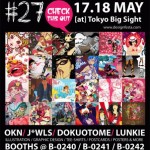 デザインフェスタvol.27