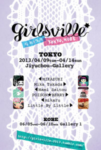 girlsville