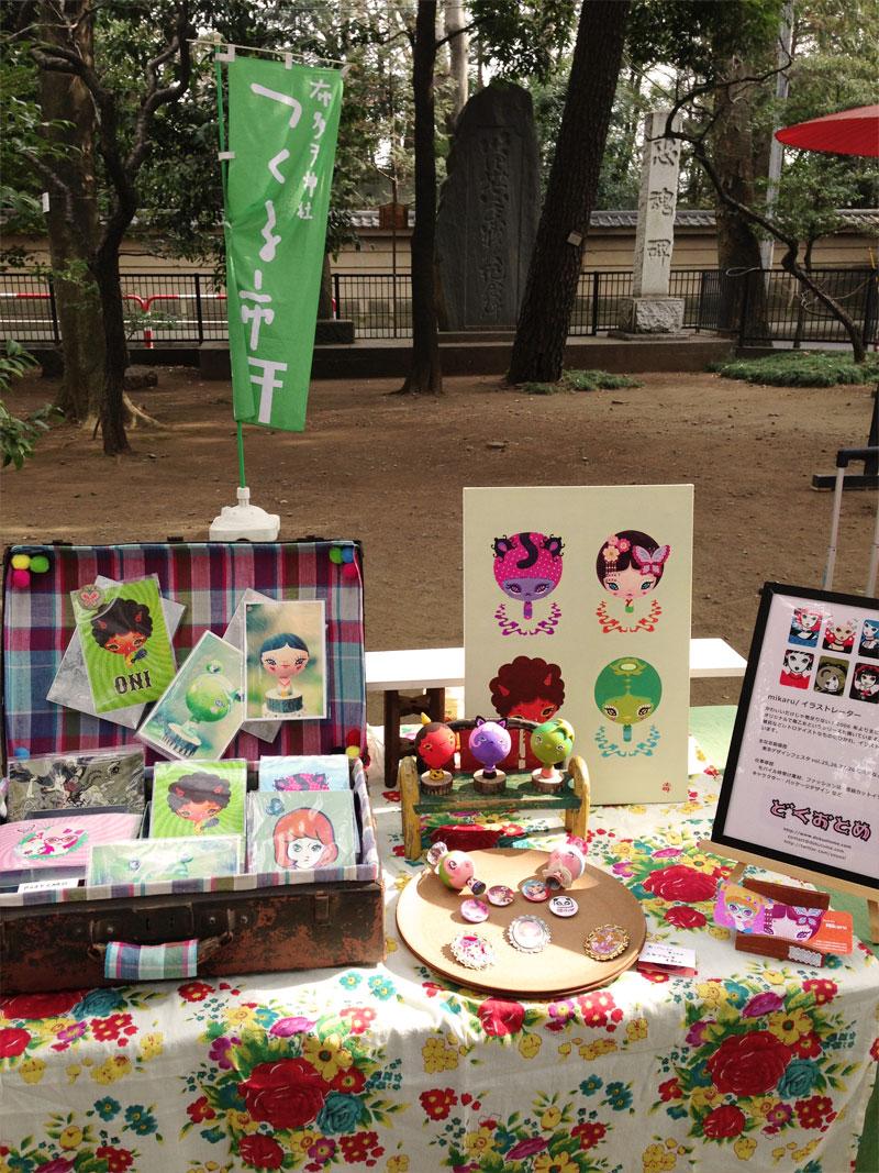 布多天神社つくる市2月2日