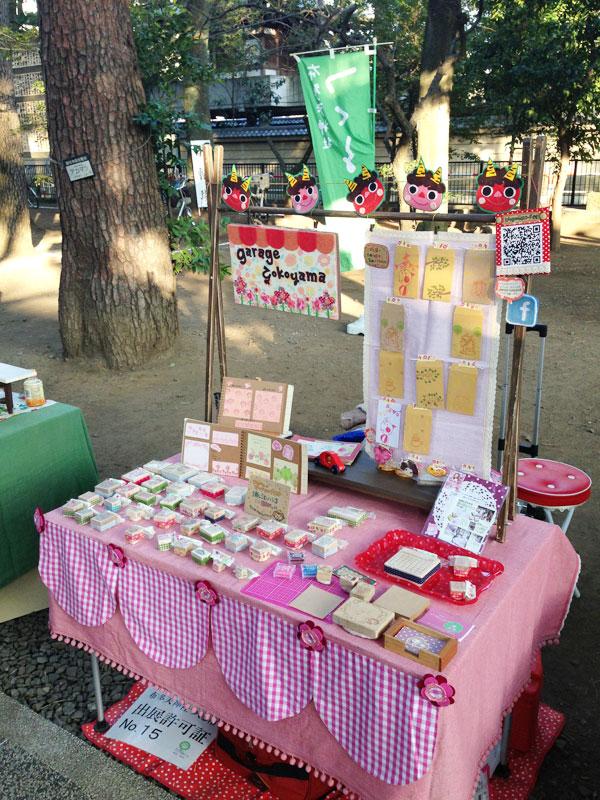 20140202_garageyokoyama