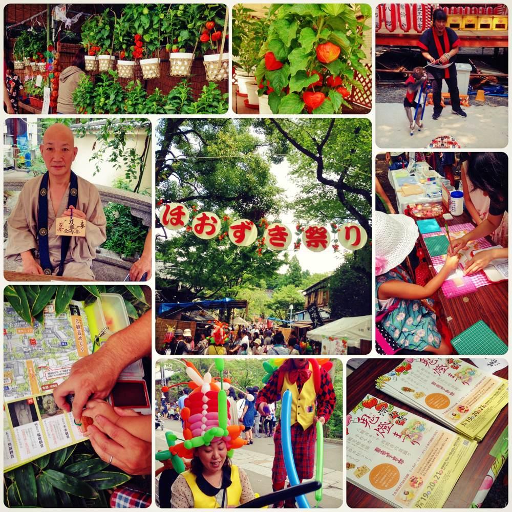 深大寺ほおずき祭り