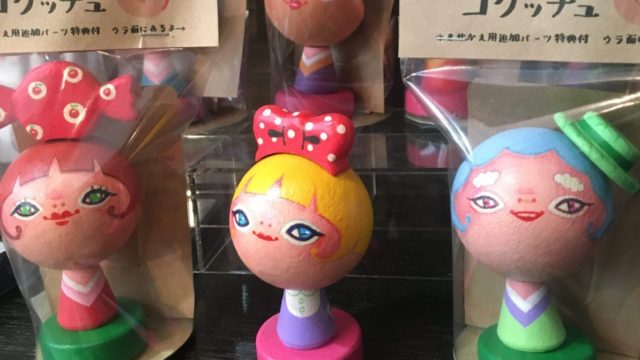 yamadastationary_koketsch