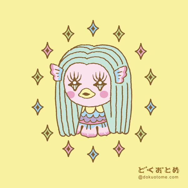 amabie-dokuotome