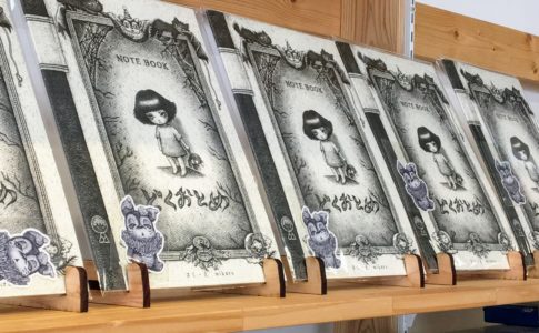 どくおとめ絵本２月7日版