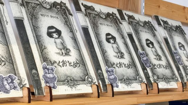 どくおとめ絵本2月7日版