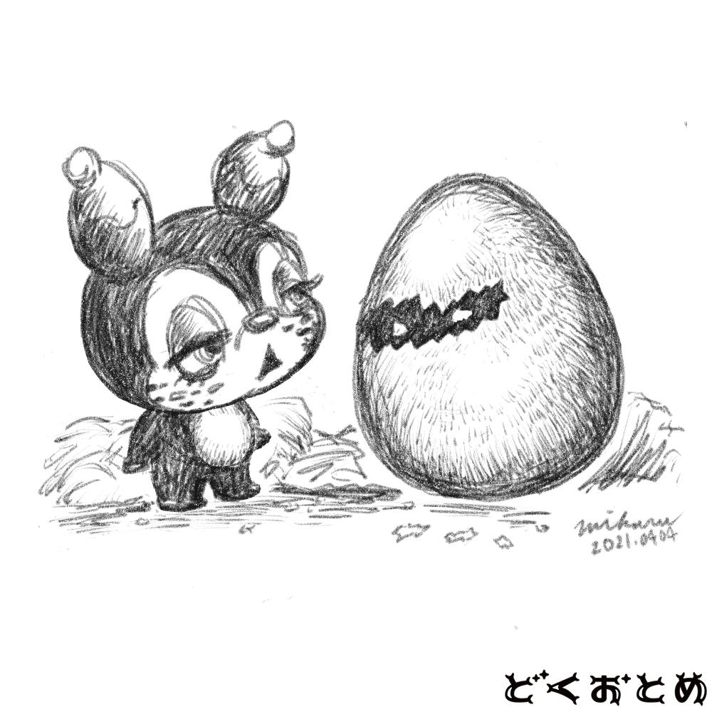 easter-holiday-dokuotome