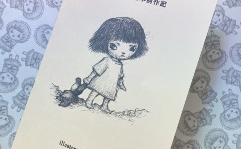 dokuotome-picturebook-making_01